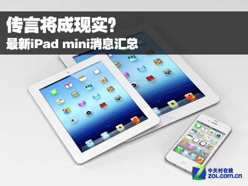 iPad最新革新，科技与无限可能的完美融合