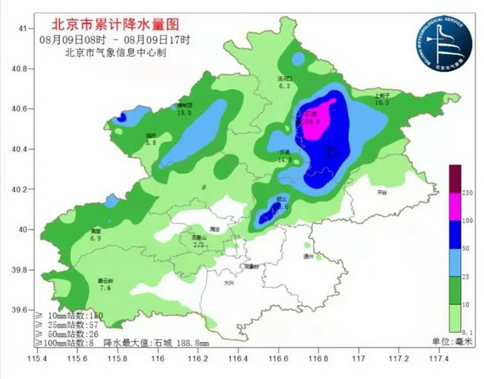 北京天气预报更新，气象变化及应对策略揭秘