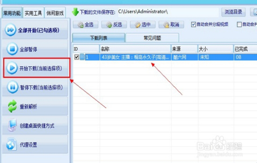 酷6网视频下载指南，详细教程与攻略