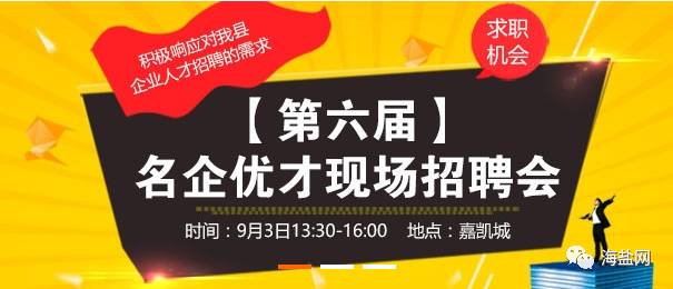 青海五彩碱业招聘启事，新职位空缺招募启事