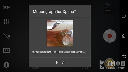 MotionGraph下载，开启动态图形设计与应用的新纪元体验