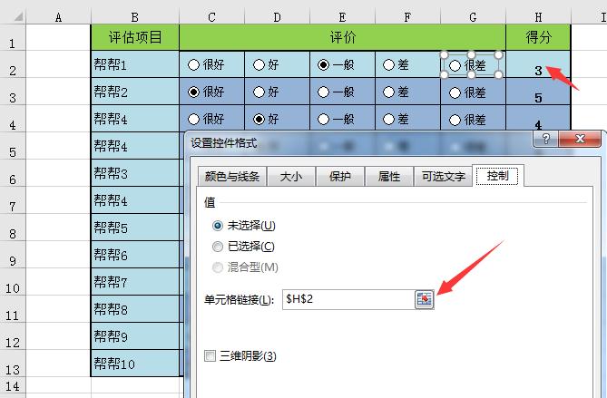 数字时代核心技术，图像控件下载与应用解析