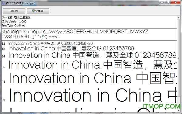 细线字体下载的魅力，探索与应用之旅