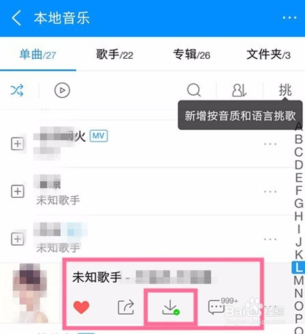 酷狗音乐，探索音乐下载的无限魅力