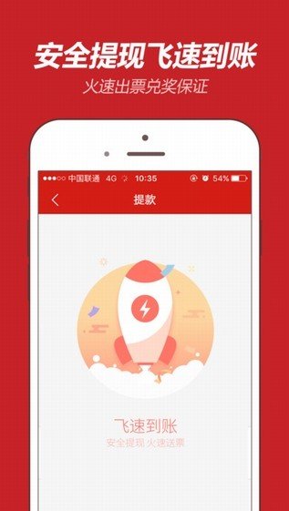 揭秘彩民之家与61888app，真相与挑战的探索