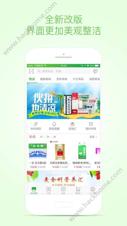 都市频道APP，一站式生活服务平台下载指南