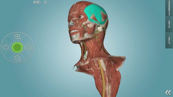 漫步の忧逸云 第3页