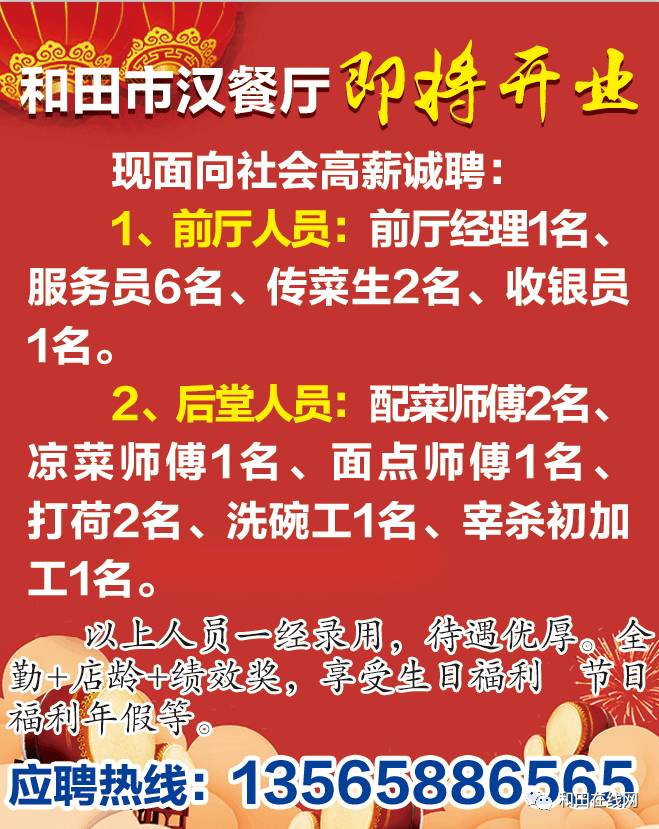 衙前最新招工信息，职业机会与发展前景深度解析