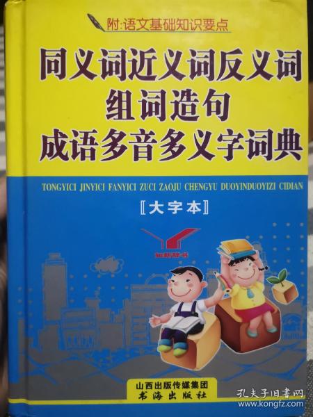 下载造句字典，探索语言魅力的全新工具