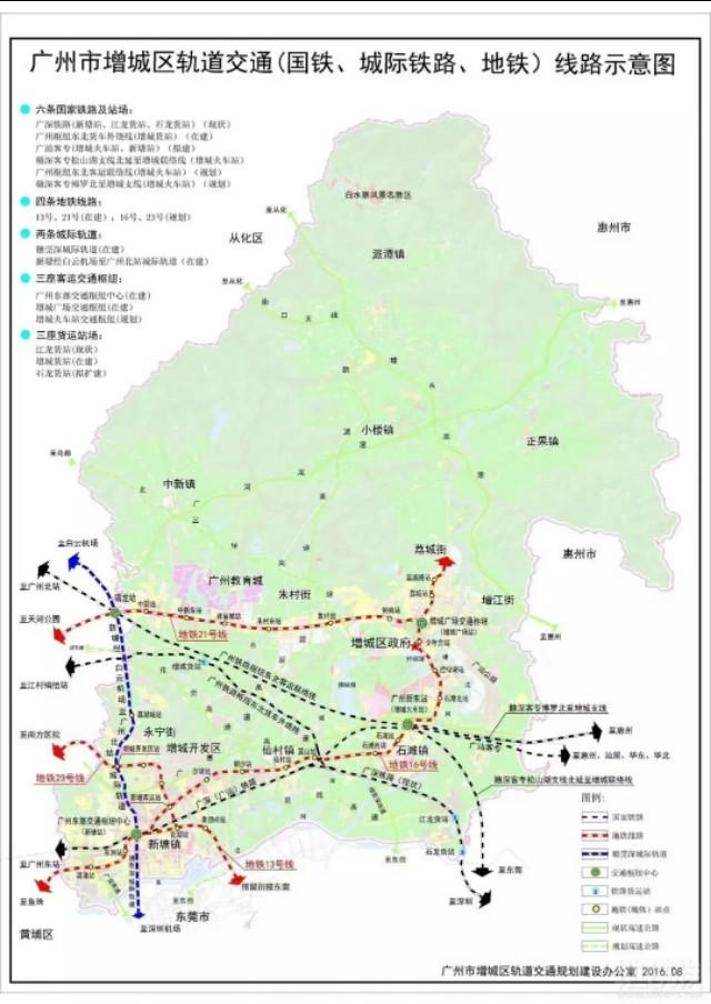 增城第二机场最新动态，进展、影响及未来展望