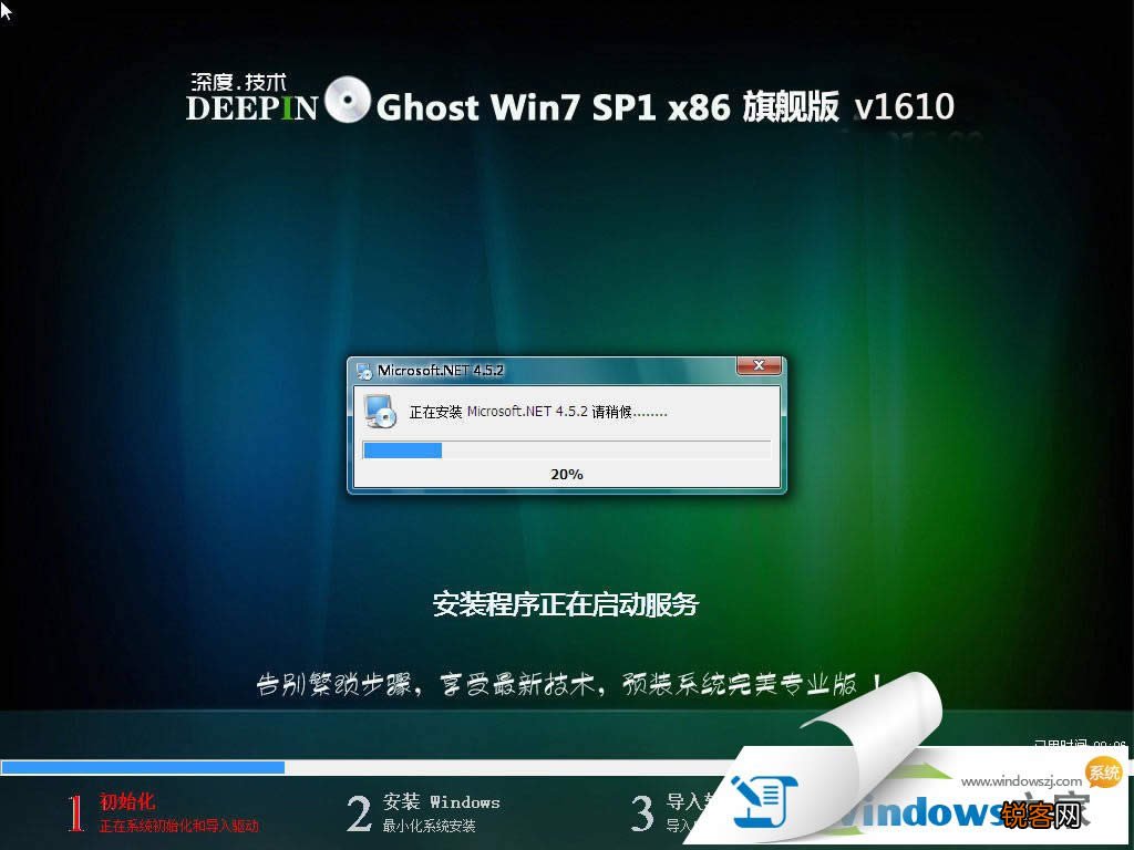 Win7 Ghost 32位下载全面指南