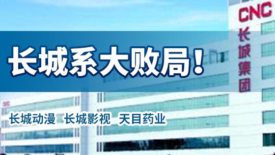 联拓集团债务状况全面解析，最新消息与应对策略