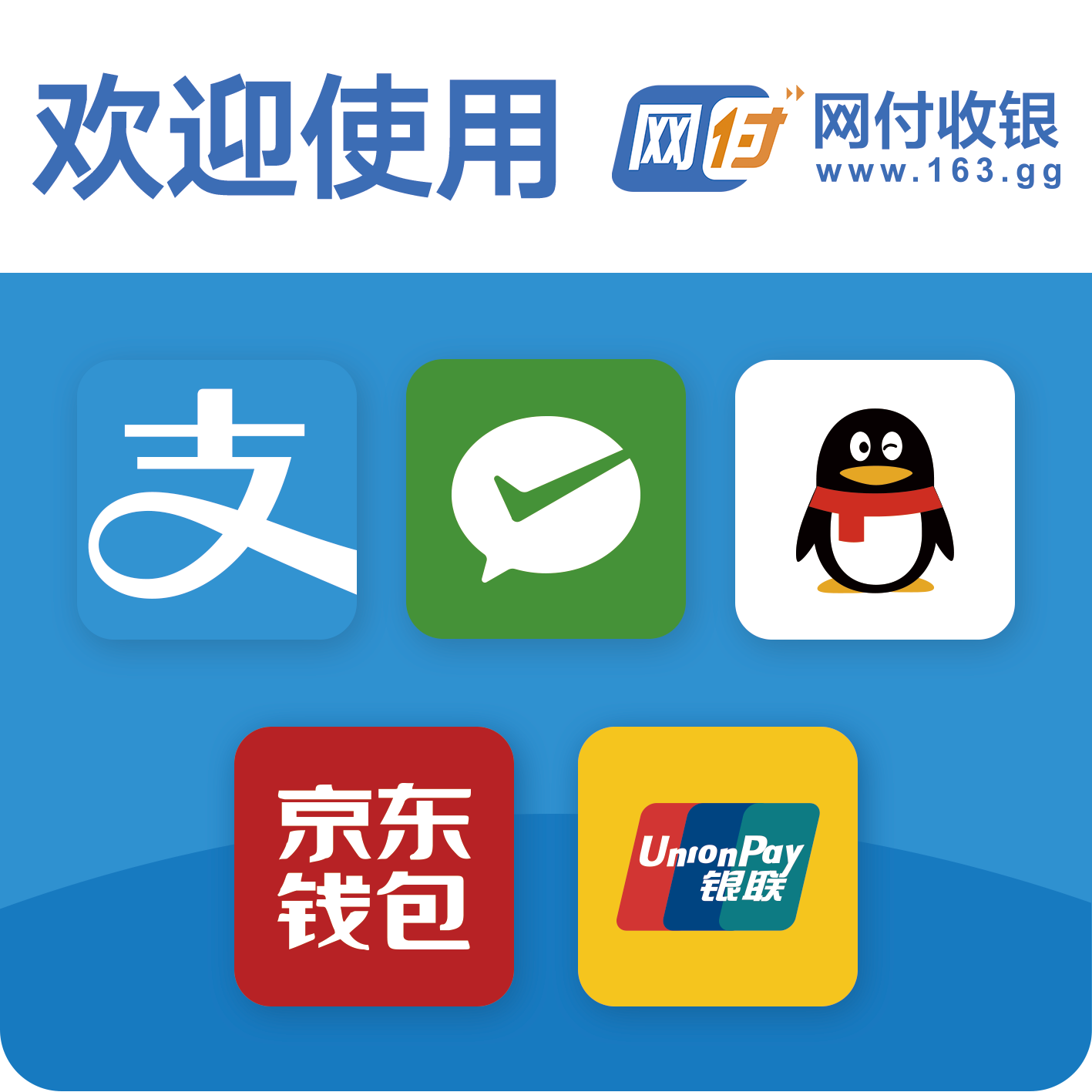 付呗APP，一站式支付解决方案的下载探索