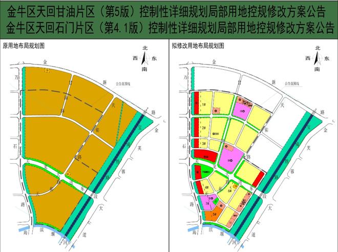 金牛区未来城市蓝图规划揭晓