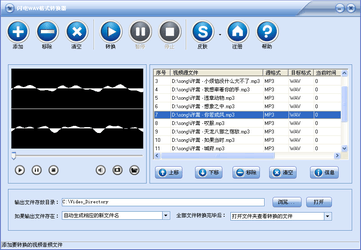 WAV转换器下载，轻松实现音频格式转换的便捷途径