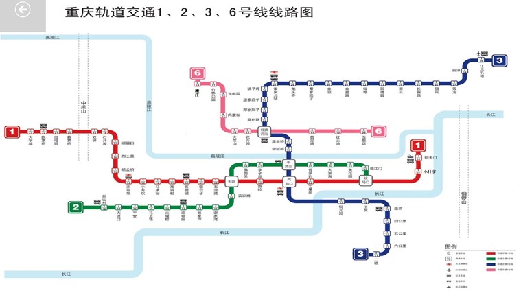 重庆轨道通下载指南，便捷出行，轻松掌握