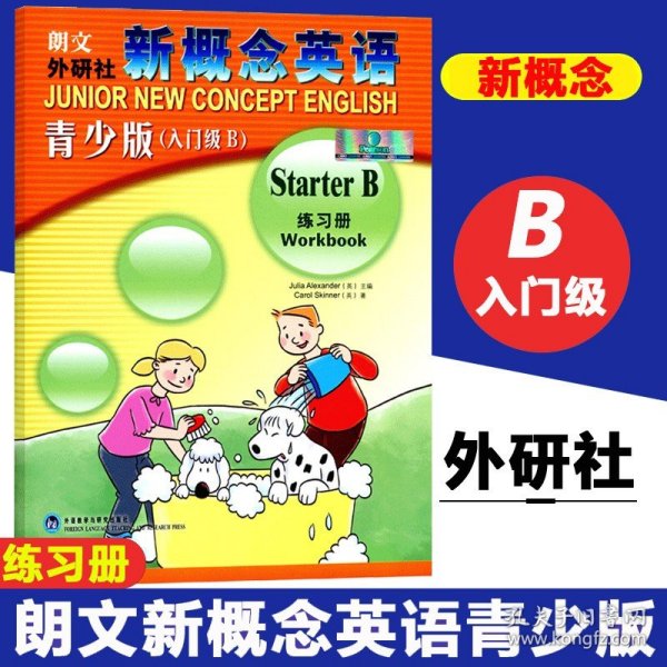 外研社官网下载专区，优质外语学习资源一键获取平台