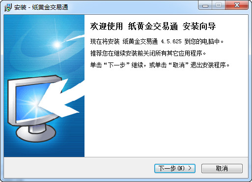 纸金通下载，数字金融新领域的探索之旅