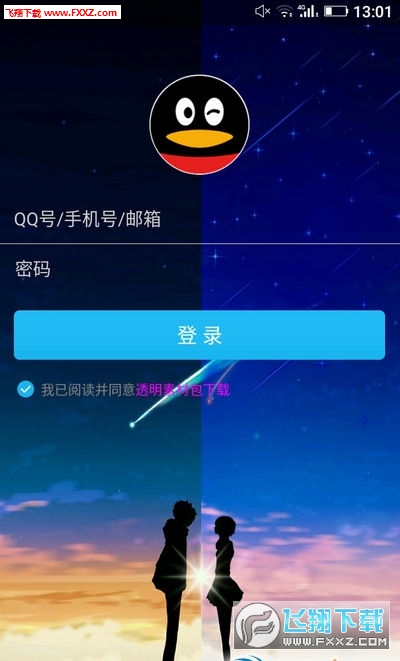 QQ美化包最新版6.5.8，社交体验的美化升级