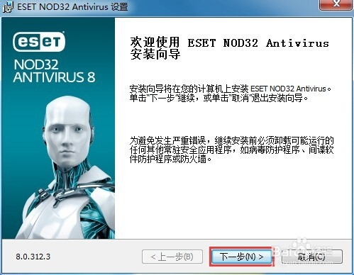 Nod32离线更新包下载，网络安全的关键步骤