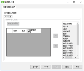 格图软件下载，高效实用工具软件介绍与下载指南