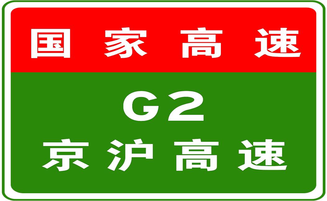 河北交通事故最新动态及影响概述