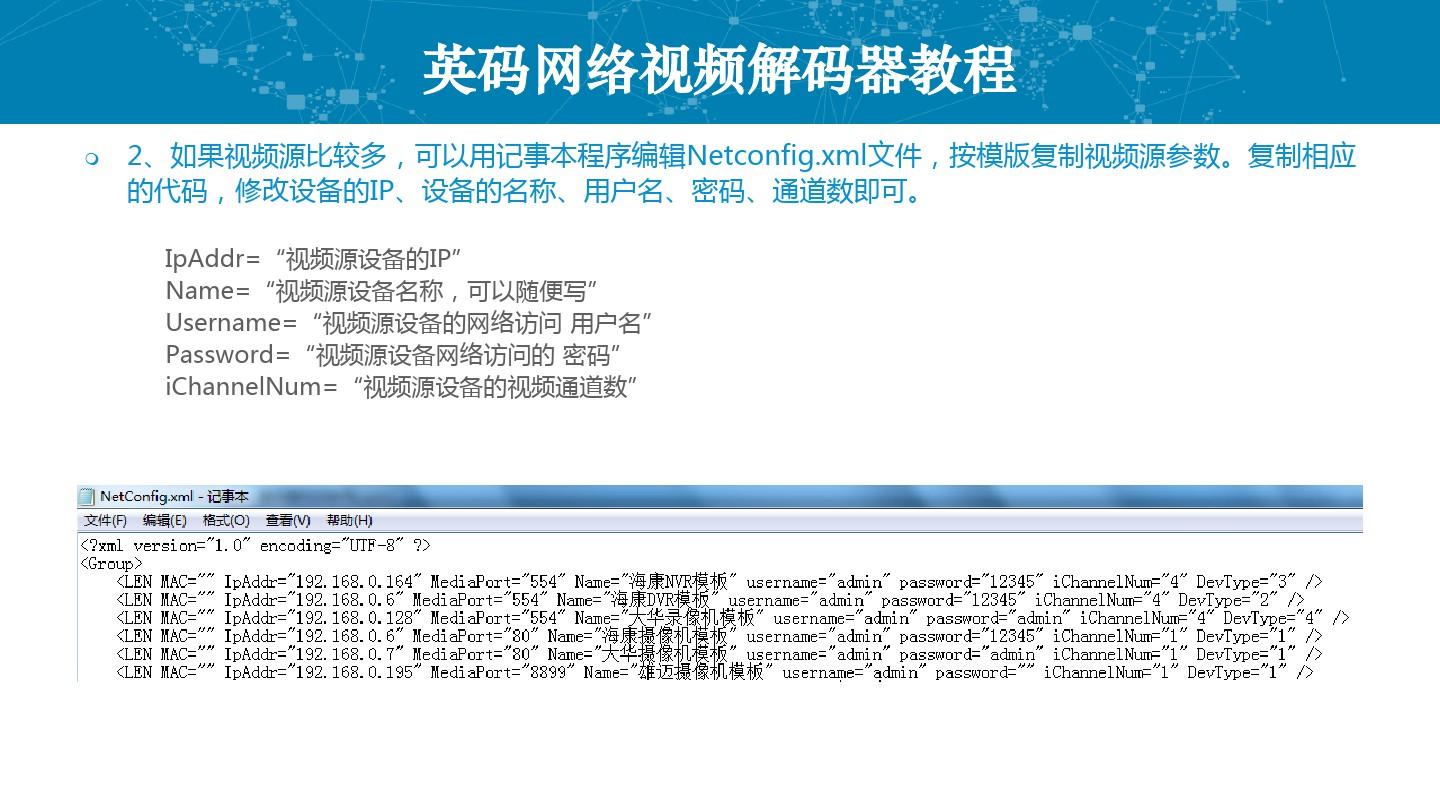 揭秘下载链接解码，原理与实践全解析