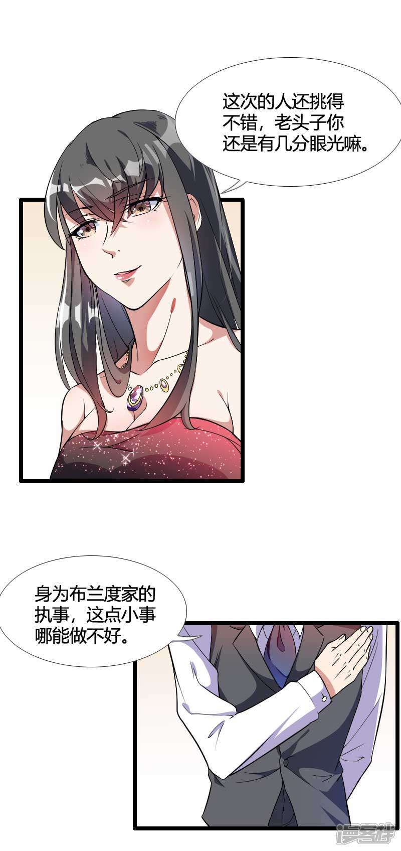 罪母漫画下载问题及解析