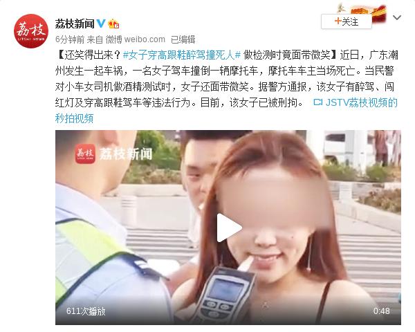 潮州车祸深度剖析，事故背后的反思与警示