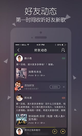 酷我手机版下载指南，音乐与娱乐尽在掌握