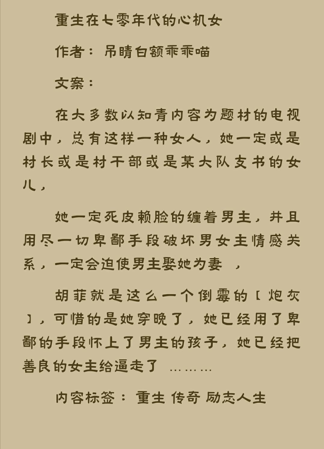 下载重生小说，开启人生新篇章的探险之旅