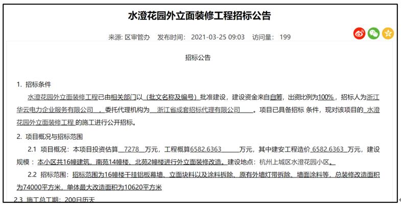 临翔区防疫检疫站最新招聘信息与职业机遇解析