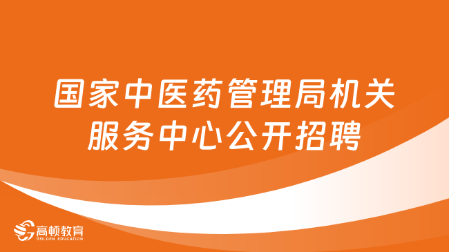 无棣易网最新招聘信息全面解析