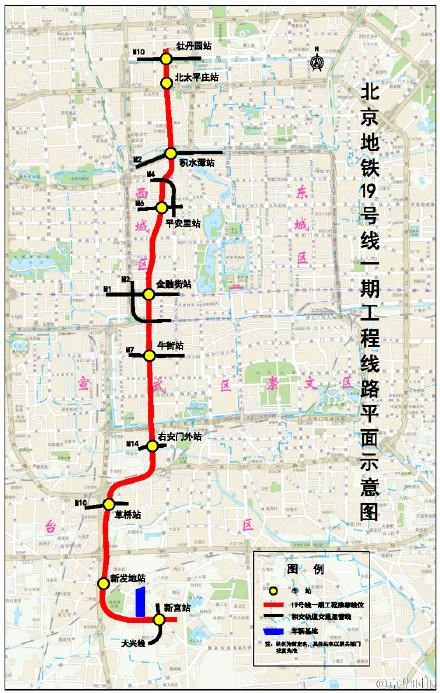 北京地铁迈向智能化高效化的城市轨道交通新进展