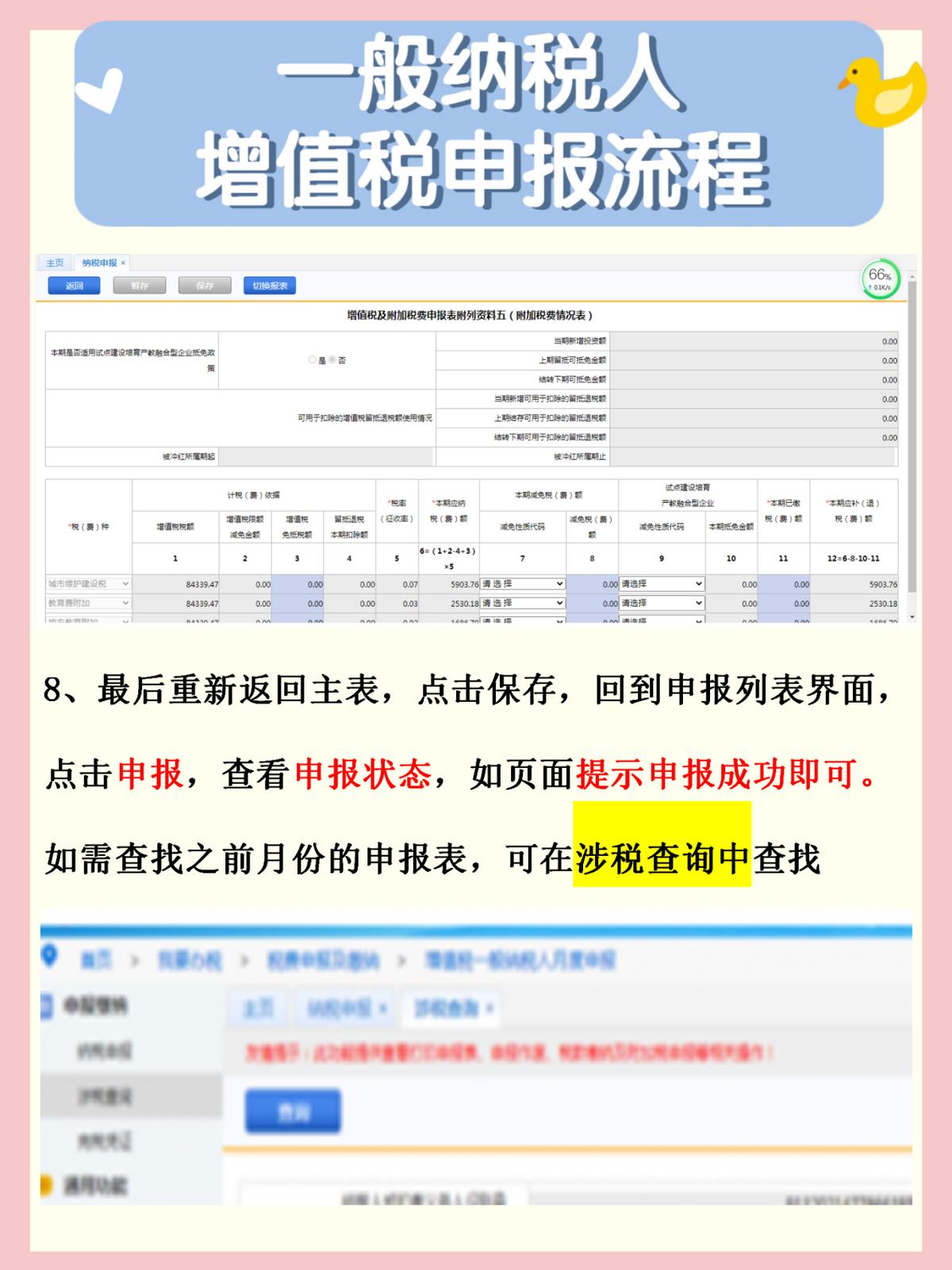 一般纳税人认定的最新标准与流程详解