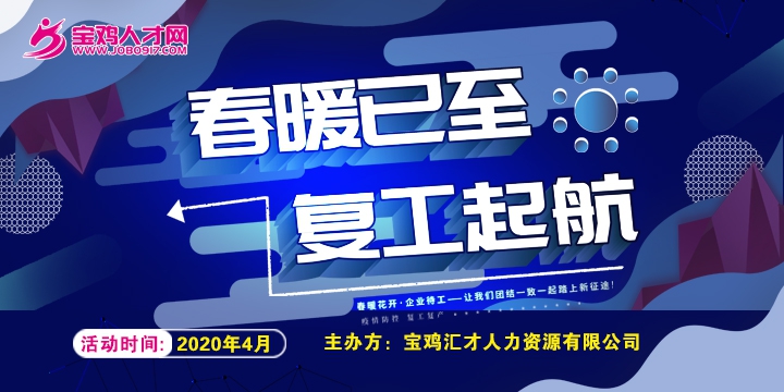 宝鸡新闻网最新消息综述概览