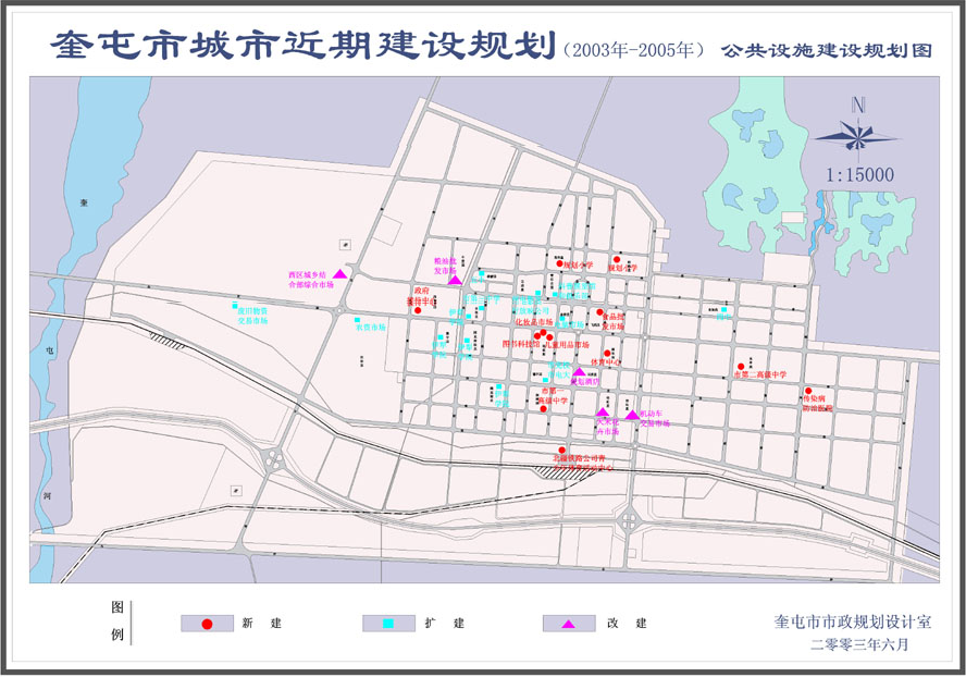 奎屯市特殊教育事业单位发展规划展望