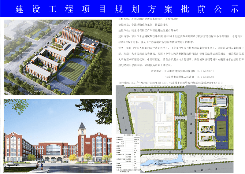 米东区文化局未来发展规划展望