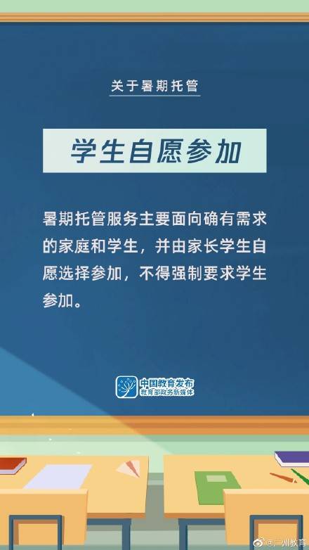 腾冲县科技局最新招聘信息与招聘动态深度解析