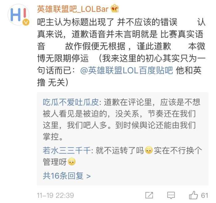 胡立阳最新微博动态深度解读