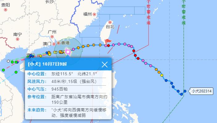 福建台风最新动态，全方位应对措施保障安全