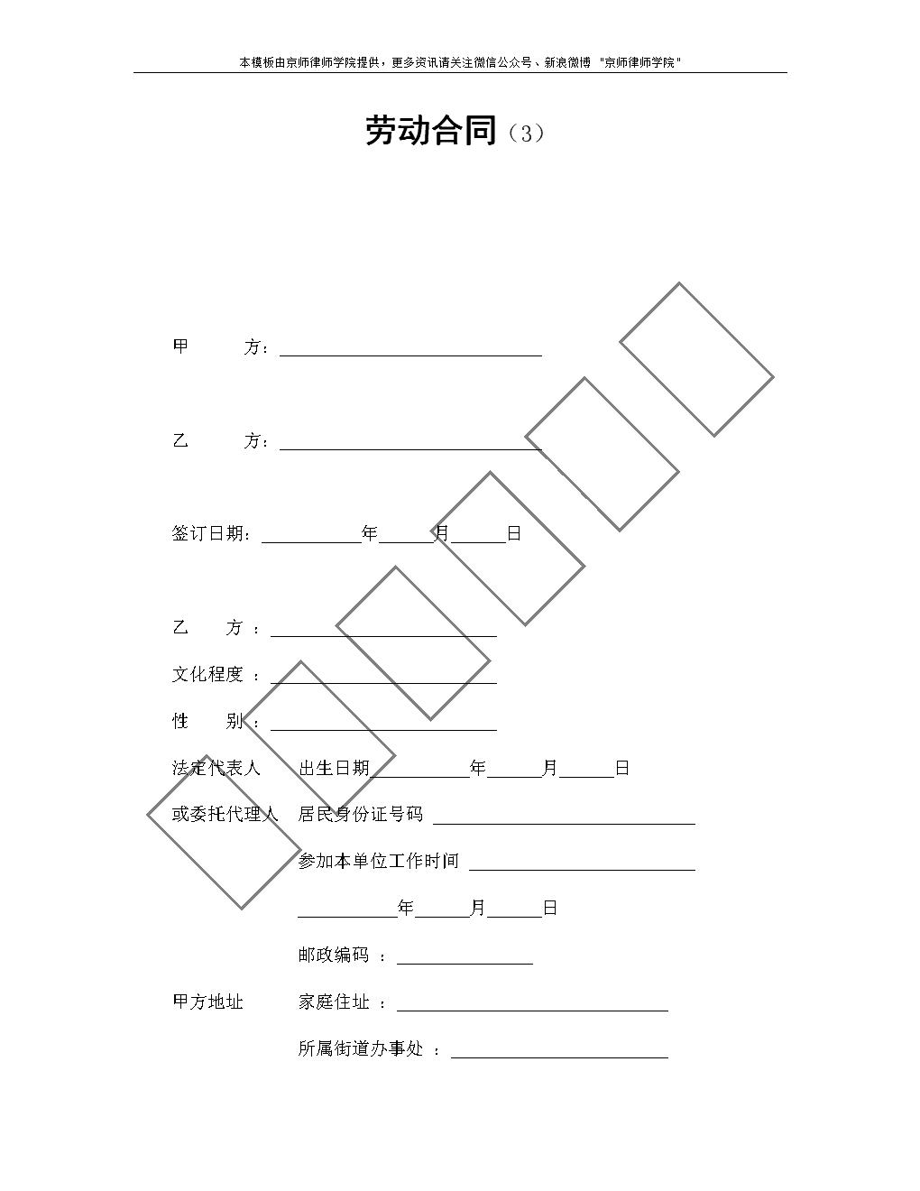 2024年12月5日 第10页