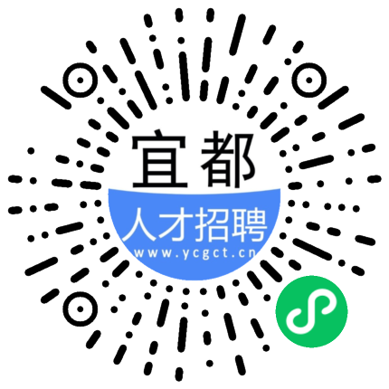 宜都最新招聘信息汇总