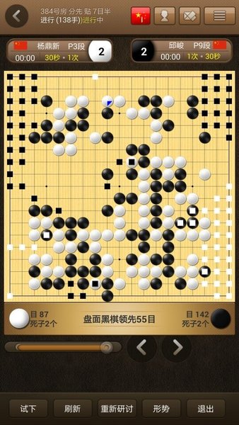 探索现代围棋精髓与策略，最新棋谱解析