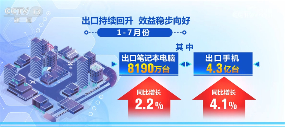 2024年12月6日 第23页