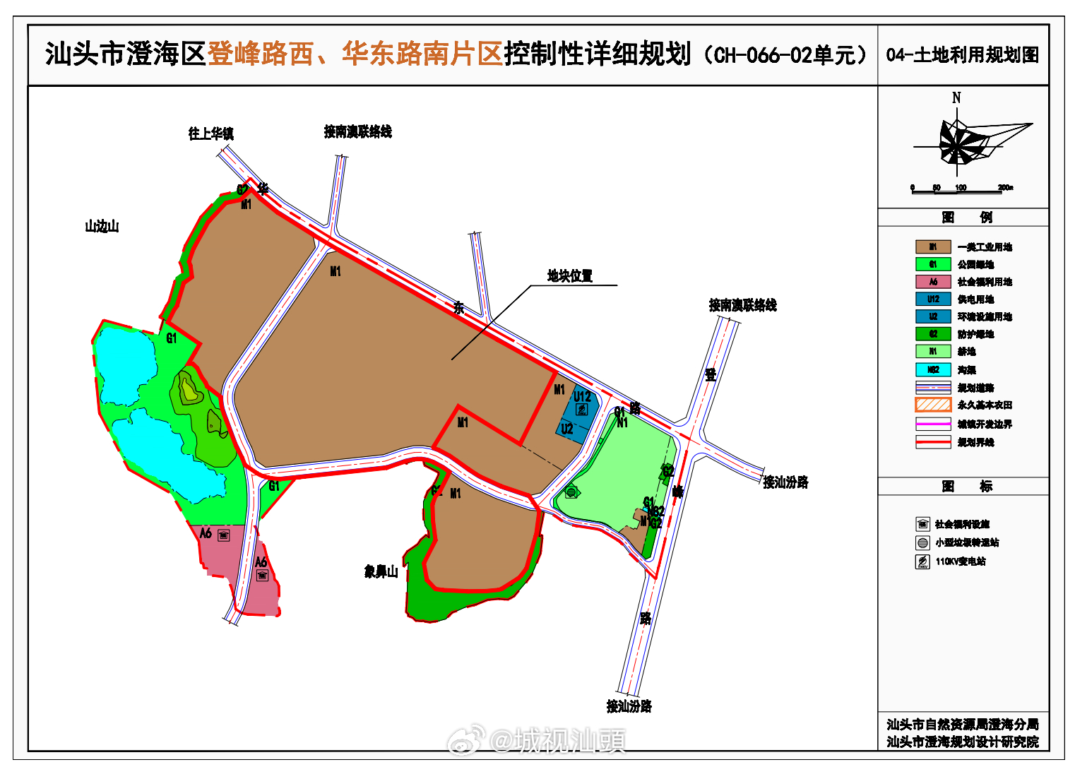 海城区文化局未来发展规划展望