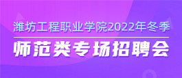 济南司机最新招聘信息概览