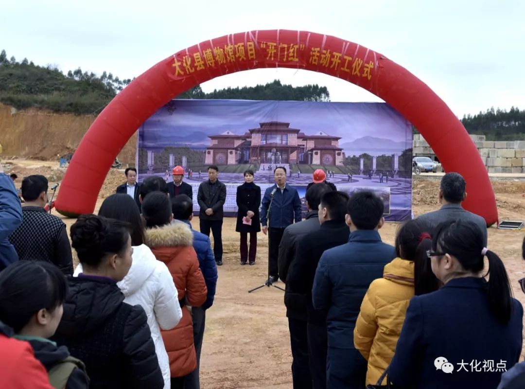 大化瑶族自治县图书馆新项目推动文化繁荣，助力瑶乡发展进程