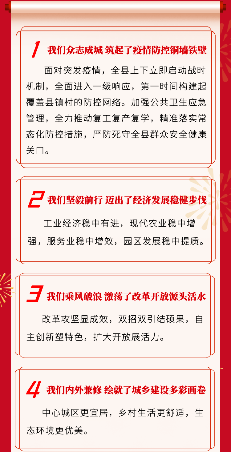 嘉祥县剧团人事大调整，重塑团队力量，展望崭新未来