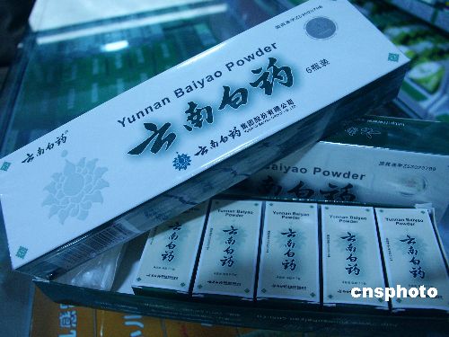 云南白药创新研发引领未来，多元化发展助推企业腾飞最新消息